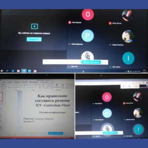 Conferință on-line: Cum se scrie un CV